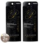 [ 2 шт. комплект ]ate Ran sbene мех ju ресницы b low essence premium 6ml почтовая доставка бесплатная доставка NYH /bene мех juELS03-02 / BFEBPR-02P