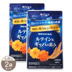 [ 2 пакет комплект ]ru Tein &gyaba. ..20.1g ( 335mg × 60 шарик ) мир .. лес [ функциональность отображать еда ] почтовая доставка бесплатная доставка SPL /ru Tein gyabaS02-01 / LTNGBA-02P