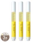 【 3本セット 】 コンク CONC トリプルCリッチショット 2.5ml ユー