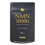  Meiji лекарства NMN10000 23.22g ( 387mg × 60 шарик ) 30 день минут supplement дополнение сделано в Японии NMN чистота 99% 10,000mg почтовая доставка бесплатная доставка SPL / Meiji NMN10S03-02 / MSNMN1-01P