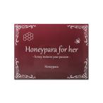 Honeypara for her (10g×20.) - nipala женский сделано в Японии пчела меласса мед пчелиное маточное молочко fem уход почтовая доставка бесплатная доставка SPL / - nipalaS02-01 / HNPFRH-01P