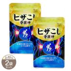 [ 2 пакет комплект ]hi The .... бог 15 шарик ад Zion глюкозамин supplement хондроитин почтовая доставка бесплатная доставка SPL /hi The .... бог S04-02 / HKSS15-02P
