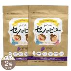 [ 2 пакет комплект ]senopi- виноград тест 90g ( 3g×30 шарик ) LEFT-U ребенок рост поддержка кальций почтовая доставка бесплатная доставка SPL /senopi- виноград S07-01 / SNPY30-02P