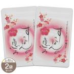 [ 2 пакет комплект ] дальневосточная черепаха. .. premium 29.45g ( 475mg × 62 шарик ) еда через коллаген почтовая доставка бесплатная доставка SPL / дальневосточная черепаха. .. premium S03-03 / SPMPRE-02P