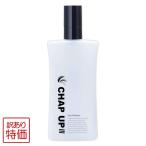 【 訳あり特価商品 】 チャップアップ 育毛ローション 薬用育毛剤 120ml ソーシャルテック メール便送料無料NYH / チャップUP120mlW00-01 / CUIKL1-01P