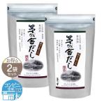 【 2袋セット 】 久原本家 茅乃舎だし 240g ( 8g×30袋 ) かやのや 出汁 和風だし だしパック 焼あご 配送料無料FOD / 茅乃舎だし30袋F03-L5 / KNYDAS-02P