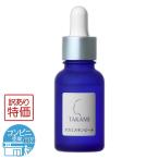 ショッピング訳あり 【 訳あり特価商品 】 タカミスキンピール 30ml TAKAMI タカミ 角質美容水 角質 角質ケア 美容液 毛穴 配送料無料NYH / TKMスキンピールW00-01 / TKMSKP-01P