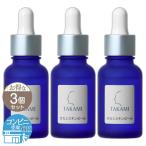 【 3個セット 】 タカミスキンピール 30ml TAKAMI タカミ 角質美容水 角質 角質ケア 美容液 毛穴 キメ 配送料無料NYH / TKMスキンピールF04-U3 / TKMSKP-03P