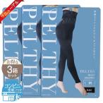 【 3袋セット 】 ペルシー PELTHY リセットレギンス [ リニューアル最新版 ] Mサイズ ブラック 配送料無料NYH / 新ペルシーレギMF06-02 / PLLTRM-03P