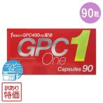 【 訳あり特価商品 】GPCワン・プレミアム カプセル サプリメント GPC αGPC 子ども 成長 クラウディア  配送料無料SPL / GPC1プレミアムW00-01 / GPC1PR-01P