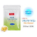 ショッピングマルチビタミン 水溶性マルチビタミン　VitaWasser　30粒入り