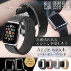 ¡Ú¥«¥Ð¡¼ÉÕ¤¡Ûapple watch ¥¢¥Ã¥×¥ë¥¦¥©¥Ã¥Á¥Ð¥ó¥É ¥Ð¥ó¥É ¥ß¥é¥Í¡¼¥¼¥ë¡¼¥× 38mm 42mm ¥·¥ë¥Ð¡¼ ¥Ö¥é¥Ã¥¯ ¥í¡¼¥º¥´¡¼¥ë¥É ¥´¡¼¥ë¥É