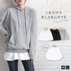  разрез Layered футболка присоединение кромка установка кромка Layered tops футболка разрез разрез накладывающийся надеты способ кромка модный плюс 