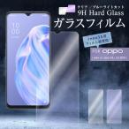 ショッピングoppo reno5 a OPPO reno3 a フィルム renoA a5 2020 保護 フィルム ガラス シート 対応 簡単 貼り付け 全画面 指紋防止 全面吸着 さらさら　ポイント消化