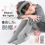  ребра трико лента имеется ta цельный tsu Kids ребенок ребра трико симпатичный лента простой стрейч надеты поворот надеть обувь ощущение удобный модный Fit 