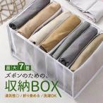  брюки кейс для хранения кейс для хранения место хранения box место хранения перегородка . брюки джинсы одежда брюки футболка кейс 7 шт. входит удобный красивый регулировка целый . промывание в воде "дышит" 