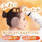  наушники уголок данный . наушники наушники la- year утеплитель теплый осень-зима зима уголок теплый 