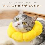 [ нежный безопасность ] ветеринарный воротник подушка легкий мягкий удобный размер регулировка стопор добрый взяв нет кошка собака . после .... рука . защита уход 