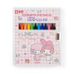マイメロディ クーピーペンシル 788210 サンリオ Sanrio