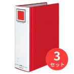 コクヨ ファイル パイプ式ファイル エコツインR (両開き) A4 2穴 800枚