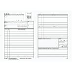 kokyo резюме бумага ( конверт имеется *. другой раздел нет ) стандарт B54 листов sin-1DJ