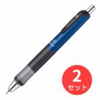 【2本セット】ゼブラ デルガード タイプGR0.5 ブルー P-MA93-BL【まとめ買い】 送料無料