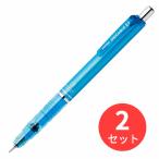 【2本セット】ゼブラ デルガード 0.5 ライトブルー P-MA85-LB【まとめ買い】 送料無料