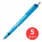 【5本セット】ゼブラ デルガード 0.5 ライトブルー P-MA85-LB【まとめ買い】 送料無料