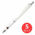 【5本セット】ゼブラ デルガード 0.5 ホワイト   P-MA85-W【まとめ買い】 送料無料