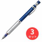 【3本セット】ゼブラ デルガード タイプLx0.5 ブルー P-MA86-BL【まとめ買い】 送料無料