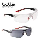 【送料無料】Bolle Safety IRI-s アイリス  保護メガネ ゴーグル サバゲー シューティング グラス ボレーセイフティ