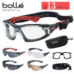 【送料無料】Bolle Safety RUSH+ 3点セット（ゴーグル本体/ガスケットキット/セミハードケース）保護メガネ ゴーグル サバゲー ラッシュ プラス ボレー