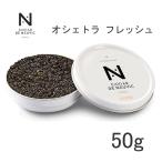  черная икра *do*n- vi koshe тигр ( свежий модель ) примерно 2.7mm 50g 1880081 рефрижератор товар день . коммерческое предприятие [ наложенный платеж не возможно ]