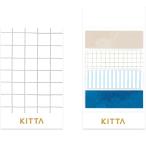 キングジム ちいさく持てるマスキングテープ「KITTA（キッタ）」リネン KIT041【送料無料】