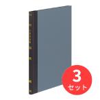 【3冊セット】コクヨ 帳簿 手形受払帳B5 100頁 チ-117【まとめ買い】