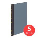 【5冊セット】コクヨ 帳簿 手形受払帳B5 100頁 チ-117【まとめ買い】