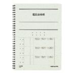 kokyo телефон связь .(tsu Yinling g)6 номер 40 листов Hsu T80N[ бесплатная доставка ]