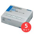 [5 шт. комплект ]kokyo застежка-молния нержавеющая сталь длиные ноги .35mm100 шт. входит .FA-7[ массовая закупка ]
