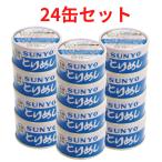【24缶セット】サンヨー堂 ごはん 弁当缶詰 とりめし 185g （賞味期限 製造日より5年）EOT2号 長期保存ができる携帯食品缶詰