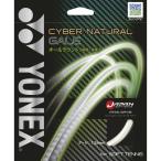  Yonex Cyber натуральный ge il soft теннис CSG650GA-013 YONEX