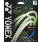  Yonex Cyber натуральный ge il soft теннис CSG650GA-599 yonex