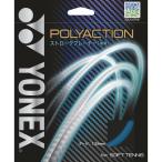  Yonex po реакция 125 soft теннис PSGA125-066 yonex