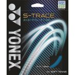  Yonex S-to гонки soft теннис SGST-472 yonex