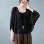 do Ла Манш summer вязаный кардиган tops весна лето осень Trend взрослый симпатичный женский свободно симпатичный перо ткань UV меры охлаждение меры 