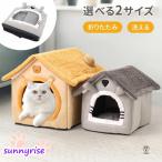  домик для кошек домашнее животное house собачья конура кошка house маленький размер собака безопасность теплый . кошка толщина ... дом предотвращение скольжения домашнее животное салон домашнее животное bed модный house кошка кошка house зима 