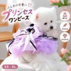 ハロウィン犬服猫用服魔女ワンピース...