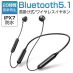 bluetooth5.1 イヤホン ワイヤレスイヤホン スポーツ 高音質 IPX7 16時間 デュアルドライバー マイク内蔵 ノイズキャンセリング マグネット(h8)