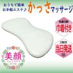  Kassa Plate рисовые клецки бабочка type примерно 90x45x6(mm) бур nji- пакет ввод есть руководство пользователя . точечный массаж товары kassa корпус . подошва массаж . почтовая доставка бесплатная доставка 