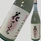 会津娘純米吟醸花さくら1800ml