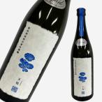 新政純米酒天蛙スパーク720ml